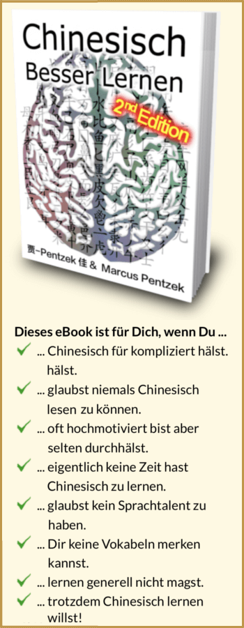 Chinesisch Lernen Chinesisch Lernen Net
